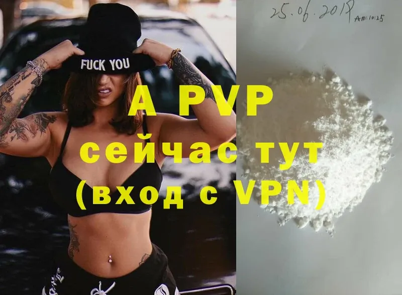 Alfa_PVP СК КРИС Завитинск