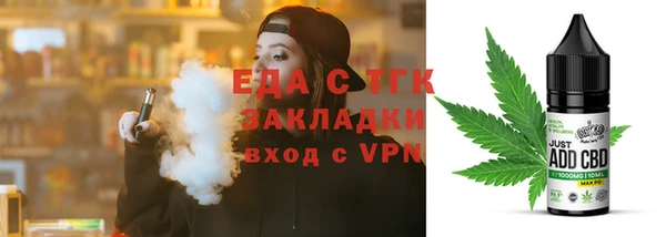 2c-b Бугульма