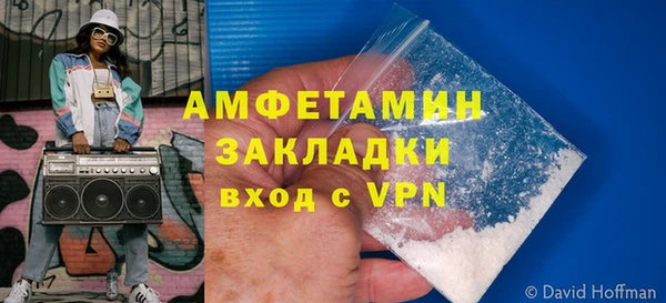 COCAINE Бородино