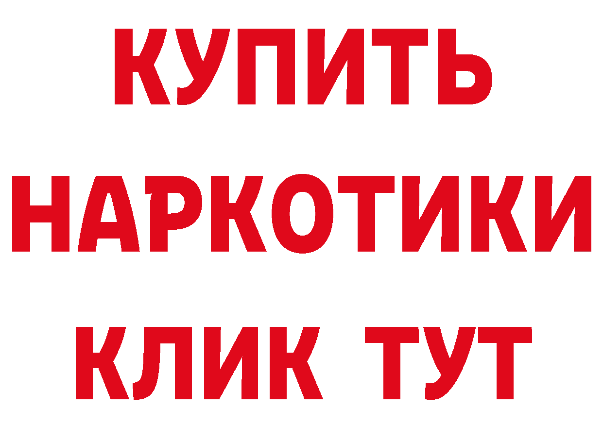 Дистиллят ТГК концентрат зеркало мориарти МЕГА Завитинск